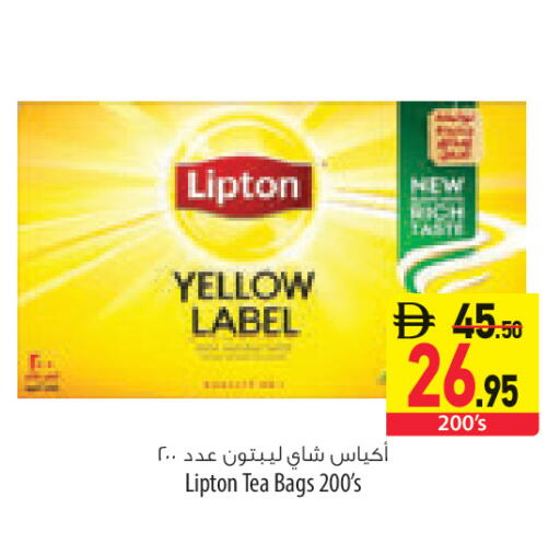 available at السفير ماركت in الإمارات العربية المتحدة , الامارات - أبو ظبي