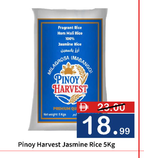 available at ROYAL GULF HYPERMARKET LLC in UAE - Abu Dhabi
