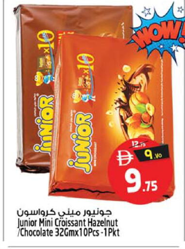 available at Safari Hypermarket in UAE - Sharjah / Ajman