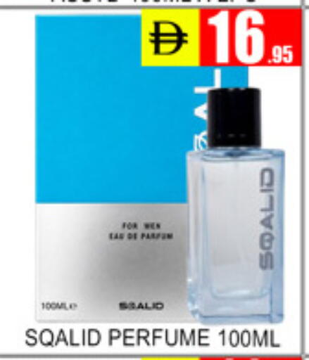 available at لكي سنتر in الإمارات العربية المتحدة , الامارات - الشارقة / عجمان