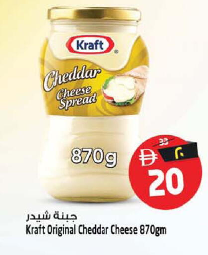 available at Safari Hypermarket in UAE - Sharjah / Ajman
