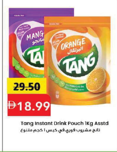 Orange available at Mark & Save in UAE - Sharjah / Ajman