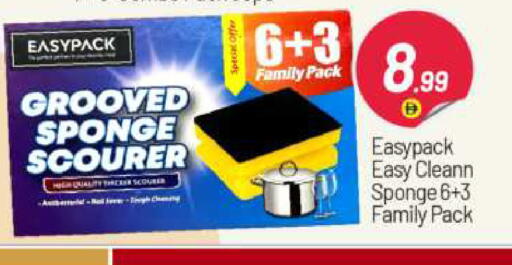 available at BIGmart in UAE - Abu Dhabi