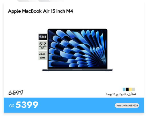 Apple available at آي كونكت in قطر - الضعاين