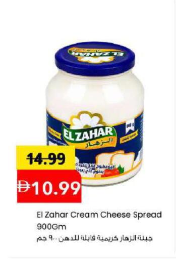 available at Mark & Save in UAE - Abu Dhabi