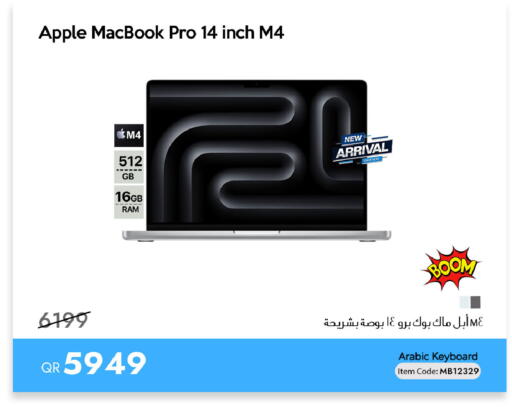 Apple available at iCONNECT  in Qatar - Al Khor