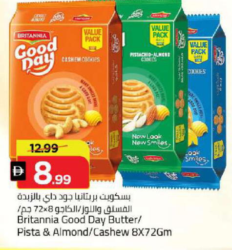 available at Mark & Save in UAE - Dubai
