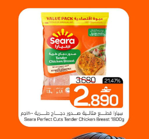 available at مارك & سايف in عُمان - مسقط‎