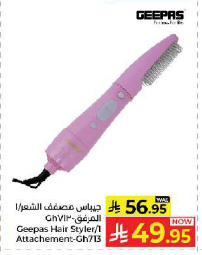 available at كبايان هايبرماركت in مملكة العربية السعودية, السعودية, سعودية - جدة