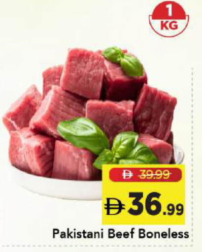 available at مارك & سيف in الإمارات العربية المتحدة , الامارات - أبو ظبي