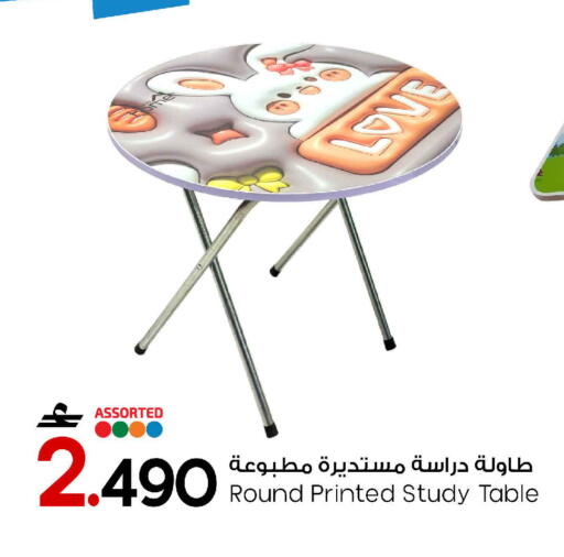 available at MARK & SAVE in Oman - Muscat