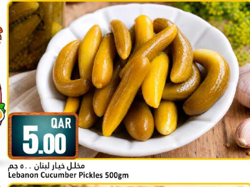 Cucumber available at Dana Hypermarket in Qatar - Al Wakra
