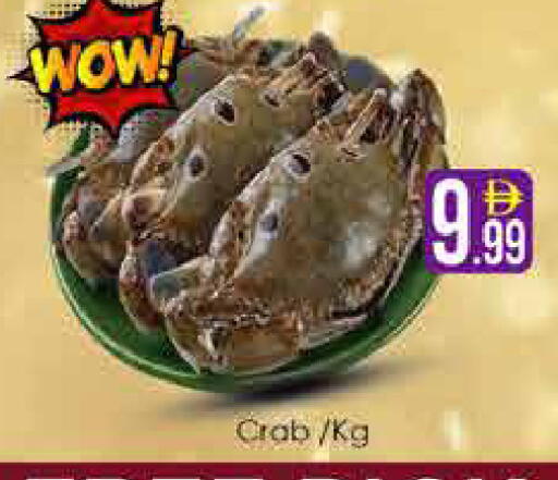available at AIKO Mall and AIKO Hypermarket in UAE - Dubai