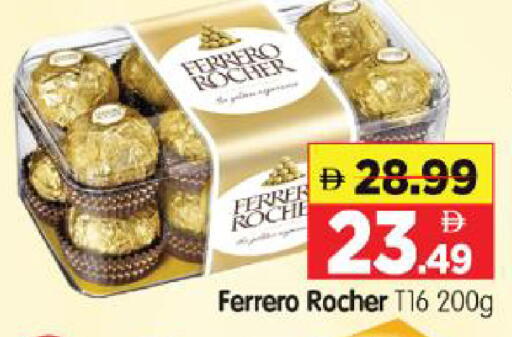 available at Al Madina Hypermarket in UAE - Abu Dhabi