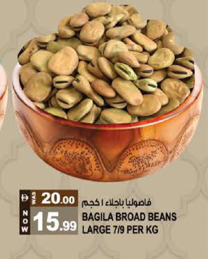 available at Hashim Hypermarket in UAE - Sharjah / Ajman