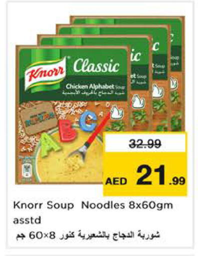 available at Nesto Hypermarket in UAE - Abu Dhabi