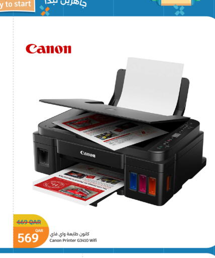 available at City Hypermarket in Qatar - Al Wakra