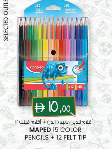 available at ك. الم. للتجارة in الإمارات العربية المتحدة , الامارات - ٱلْفُجَيْرَة‎