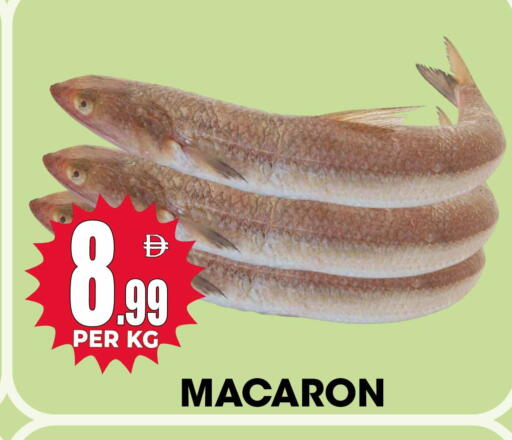 available at Centro Discount Center in UAE - Sharjah / Ajman