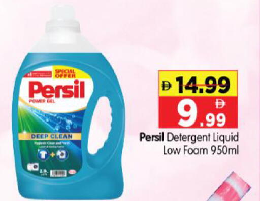 available at Al Madina Hypermarket in UAE - Abu Dhabi