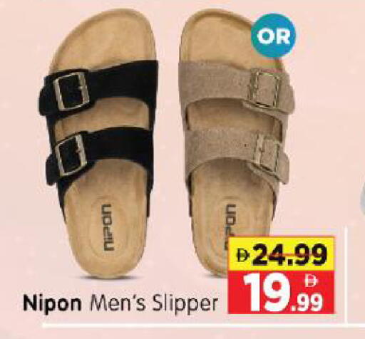 available at Al Madina Hypermarket in UAE - Abu Dhabi