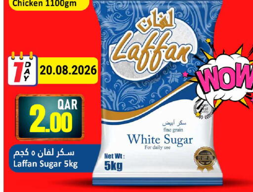 available at Dana Hypermarket in Qatar - Al Wakra