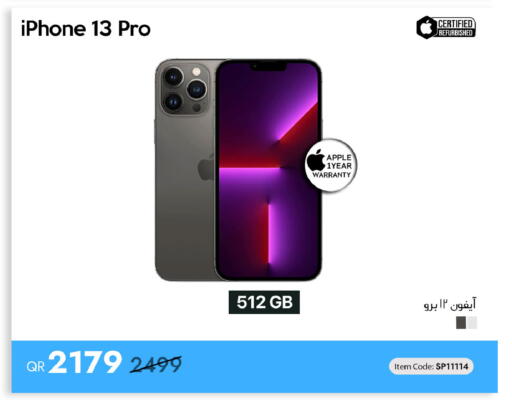 Apple available at iCONNECT  in Qatar - Al-Shahaniya