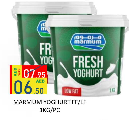 available at ROYAL GULF HYPERMARKET LLC in UAE - Abu Dhabi