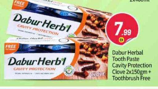available at BIGmart in UAE - Abu Dhabi