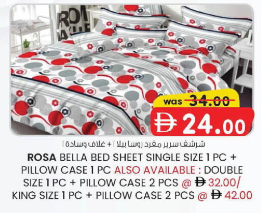 available at صفا اكسبريس سوبرماركت in الإمارات العربية المتحدة , الامارات - أبو ظبي