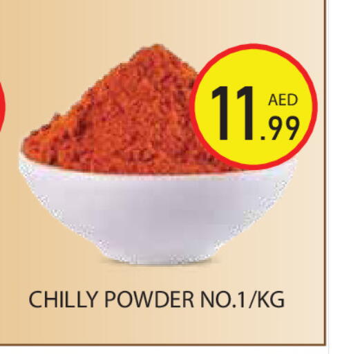 available at Baniyas Spike  in UAE - Ras al Khaimah