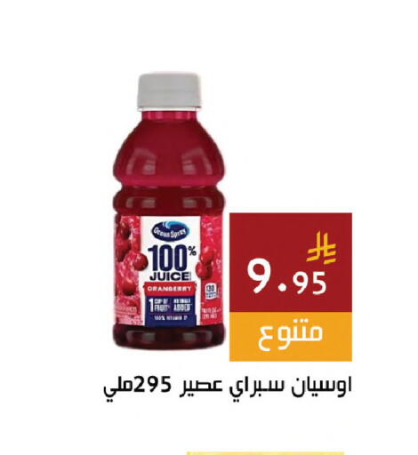 available at اسواق هلا in مملكة العربية السعودية, السعودية, سعودية - المنطقة الشرقية