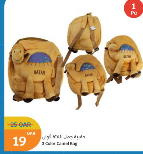 available at سيتي هايبرماركت in قطر - الريان