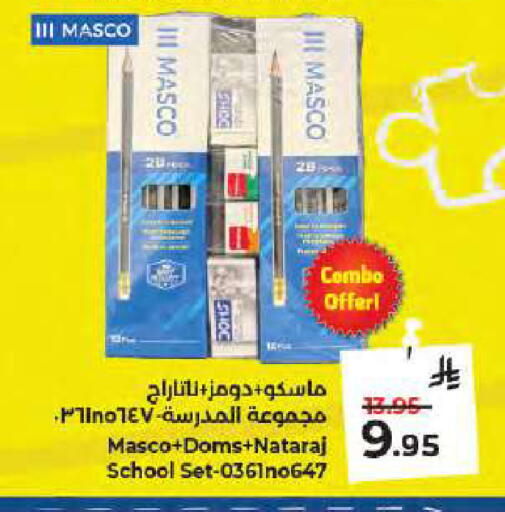 available at كبايان هايبرماركت in مملكة العربية السعودية, السعودية, سعودية - جدة