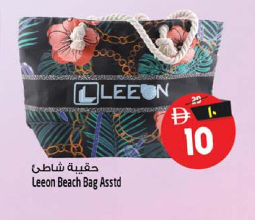 available at Safari Hypermarket in UAE - Sharjah / Ajman