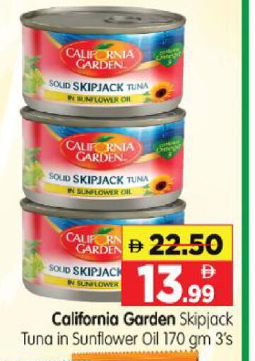 available at Al Madina Hypermarket in UAE - Abu Dhabi