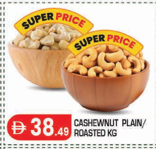 available at سنابل بني ياس in الإمارات العربية المتحدة , الامارات - أبو ظبي