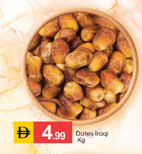 available at سوق طلال in الإمارات العربية المتحدة , الامارات - أبو ظبي