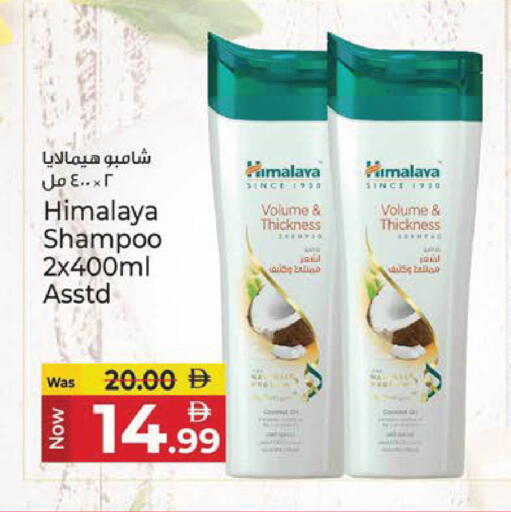 available at Kenz Hypermarket in UAE - Sharjah / Ajman