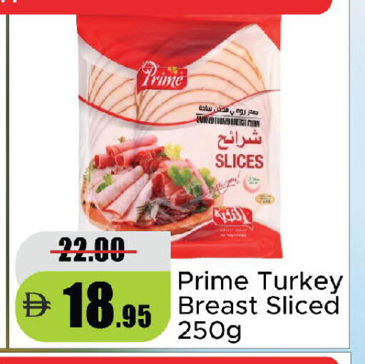 available at الأسواق هايبرماركت in الإمارات العربية المتحدة , الامارات - الشارقة / عجمان
