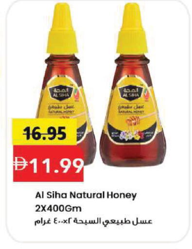 available at Mark & Save in UAE - Sharjah / Ajman