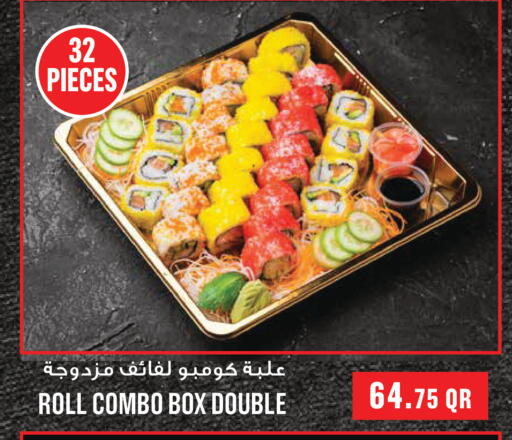 available at مونوبريكس in قطر - أم صلال