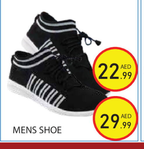 available at Baniyas Spike  in UAE - Ras al Khaimah