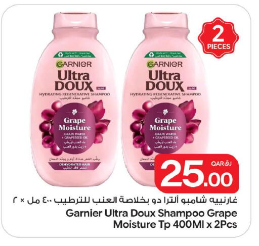 available at بن داود in قطر - الدوحة