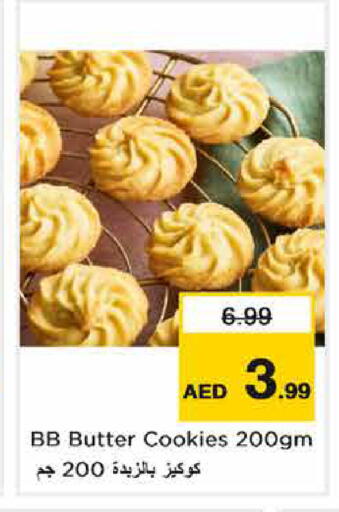 available at نستو هايبرماركت in الإمارات العربية المتحدة , الامارات - الشارقة / عجمان