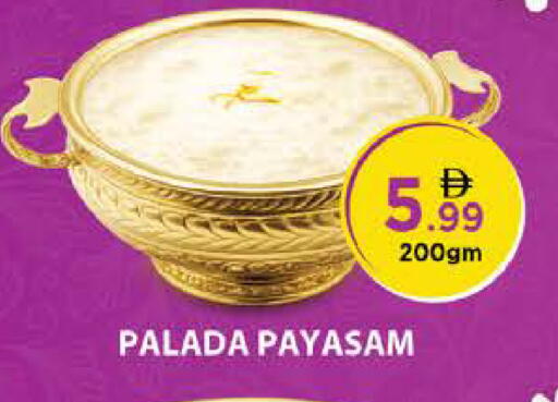 available at نستو هايبرماركت in الإمارات العربية المتحدة , الامارات - أبو ظبي
