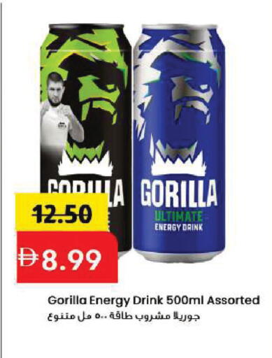 available at Mark & Save in UAE - Sharjah / Ajman
