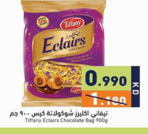 available at Ramez in Kuwait - Kuwait City
