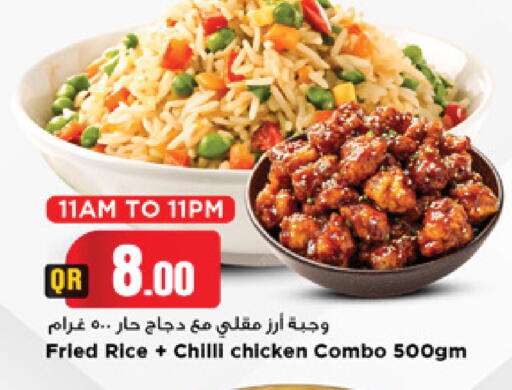 Chilli available at مرزا هايبرماركت in قطر - الشمال