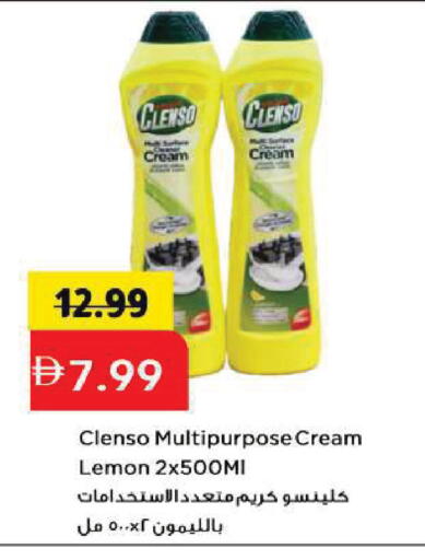 Lemon available at Mark & Save in UAE - Sharjah / Ajman